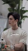 کــــراش مــــیـــخـــای؟🤤🤍✨