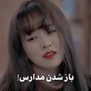 اخه چرااا 😭 من تازه هنوز کلی سریال هس نگا نکردم😢