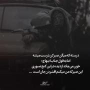 این صبر ک من میکنم افشردن جان است (: