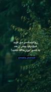 روانشناسی میگفت⁦⁦⁦(⁠*⁠´⁠ω⁠｀⁠*⁠)⁩