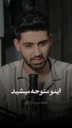اینقد سخت شد زندگی برامون که حتا دوس نداریم تولد بگیریم 