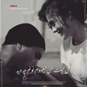 عاشقانه لری بختیاری بیت لری... 