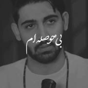 'متنی برای بیان حالم ندارم...؛!'️ 