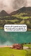 دانلود‌یکی‌ازین‌دوستا‌برای‌همه