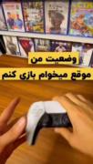 ویدیو طنز از شانس خودم به روایت ویدووو😐