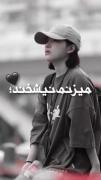 واییی که این دختره داره..(!::....
