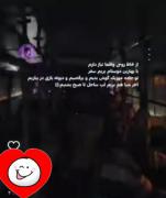 لایک و فالو یادتون نره عشقولیا🥰⛓