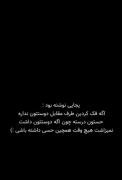 شما درست حس میکنین‌‌‌‌‌‌‌‌‌‌‌‌‌