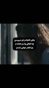 تتمام زندگیمو به گوه کشیدی ‌‌‌
