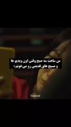 هعی دیشبم...‌‌‌‌‌‌‌‌‌‌‌‌‌‌‌‌‌‌‌