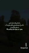 من دوره جان تو بگردم:/🤍‌‌‌‌‌‌‌‌‌