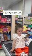 واااییییییی خدااااا منم میخاااامممم🥺🍻