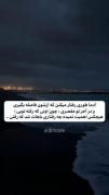 اخرش خودت مقصری، مگه ن؟((: 🌱💔