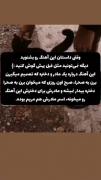 داستان اهنگ جان مریمم:))))))))