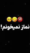داری ولی نمیدی 🙄😂😅😌💸 .