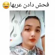 قدرت تکلم رفیقم موقعه دعوا با اکسش😂👌🏻