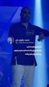 اگه عشق تو منم قلبمی پس🥹👈🏻❤️‍🩹