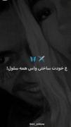 همه چی بعد تُ شده شروع ✈🦋‌‌‌‌‌