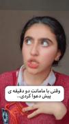 مامانا...................!!😂😂