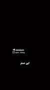 این منم خودخاه لجباز عجول...🐈🕷✨