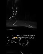ادا چیزی که نیستیو در نیار...... 😏😏