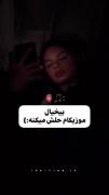 من یه قانون دارم قبل از اینکه بفهمم بگو!