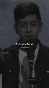 بی هوا بدون مقصد سمت طوفان تو میرم
