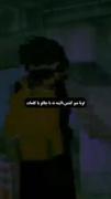 ت‍‌ه‍‌ش‍‌ خ‍‌ودت‍‌ی‍‌ و خ‍‌ودت‍‌:)️ 🖤