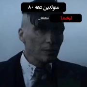 لبخند؟؟ میتونم بپرسم چیه؟‌‌‌