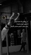 تلاش+استعداد+تسلیم نشدن+برنامه ریزی=موفقیت