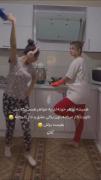 .....اون بدبخت همیشه منم😕💔..... 