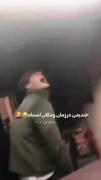 واییییی این منهههههههههههه😂😂💔