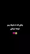 این حجم از حق بودن ی کلیپ جرم حساب میشه🥲💔