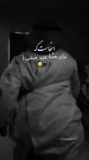 میگن مرگ حقه ولی زندگی حق نیست😐