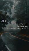 ‌ مداد سیاه فکرش به گل سرخ نمیره .. ‌🥀