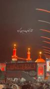 یا حسین مظلوم .... دل ما بی تاب کربلاست