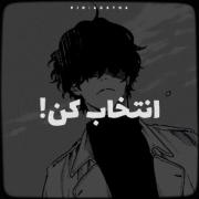 ویدیو ی سرگرمی انیمه از انیمه_لند فالو=فالو✓ 
