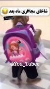 مدرسههههههههههههههههههه 🤦🏻‍♀️🤦🏻‍♀️🤦🏻‍♀️