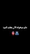دوشت دالمممممم خیلیییی زیادددد