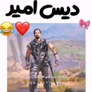 داش امیرااا بیاینن بالااااا هااا ماشالا 🤣🤦🏼‍♀️