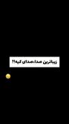 #ﺯﻧﺩﮔﻳم!:)💔 #تتلو🥲✨‌‌‌‌‌‌‌‌‌‌‌‌