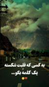 غمگین دپ شکست_عشقی خیانت 💔💔💔