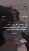 نَظَـری کن؛ که به جان آمدم از دلتنگی...