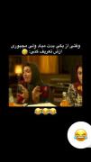 وقتی مجبوری از کسی ک بدت میاد تعریف کنی 😂😂