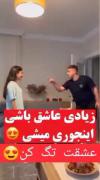 ،،،،،،،،،دلبر عاشقتم،،،،،،،،،،،،
