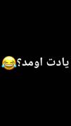 آهنگی ک باعث خودکشی صد ها نفر شد