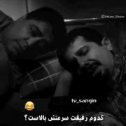 چطوری به این سرعت عشق عوض میکنین...... 