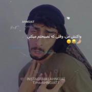 واکنش من وقتی که................ 