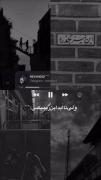 عِشقی که گونَمو خیس کَرد🖤>>>>