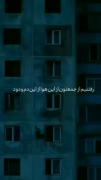 به همه چی گند زدین هر رنگی شدم رنگ زدین... 